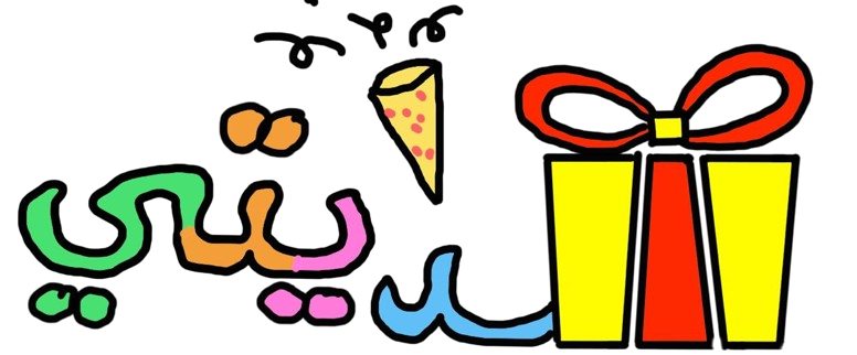 Hadiati Logo
